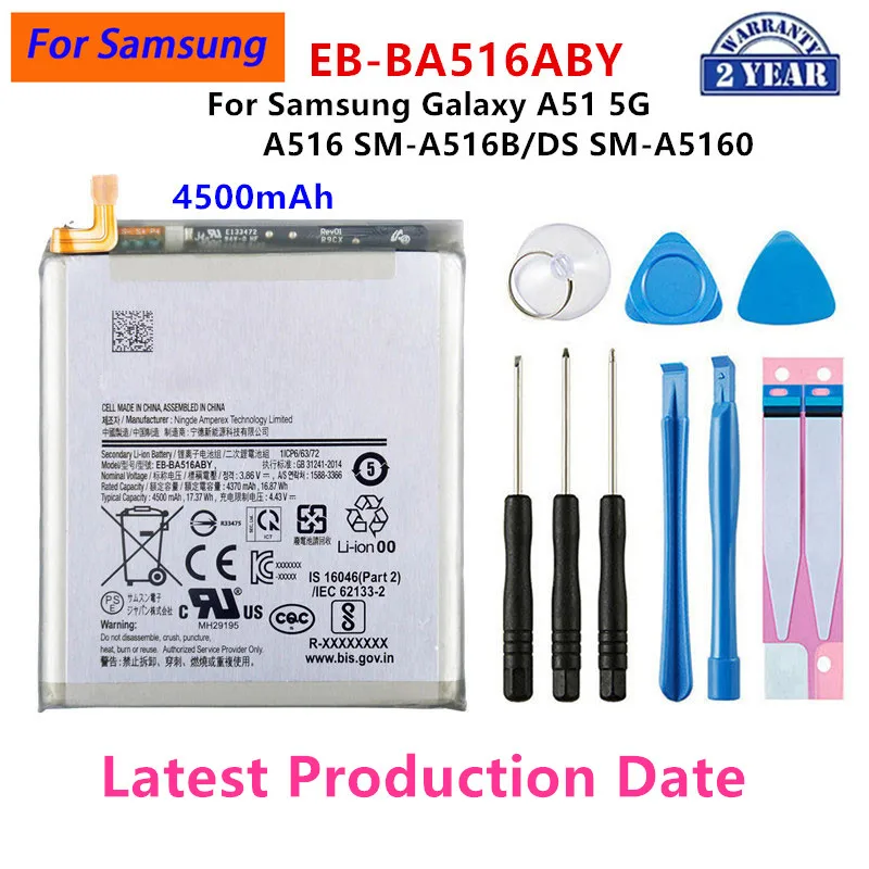 

Brand New EB-BA516ABY 4500mAh Replacement Battery For Samsung Galaxy A51 5G (not For 4G) A516 SM-A516B/DS SM-A5160