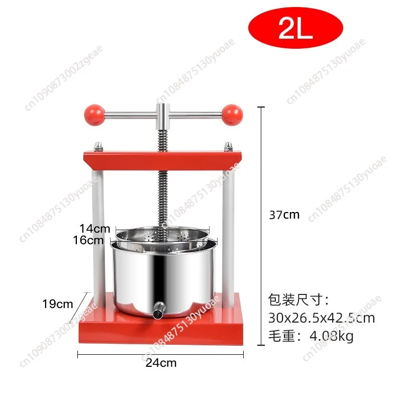 الفولاذ المقاوم للصدأ الصحافة بقايا الجبن الخضار حشو عصارة العنب ليز الصحافة #2