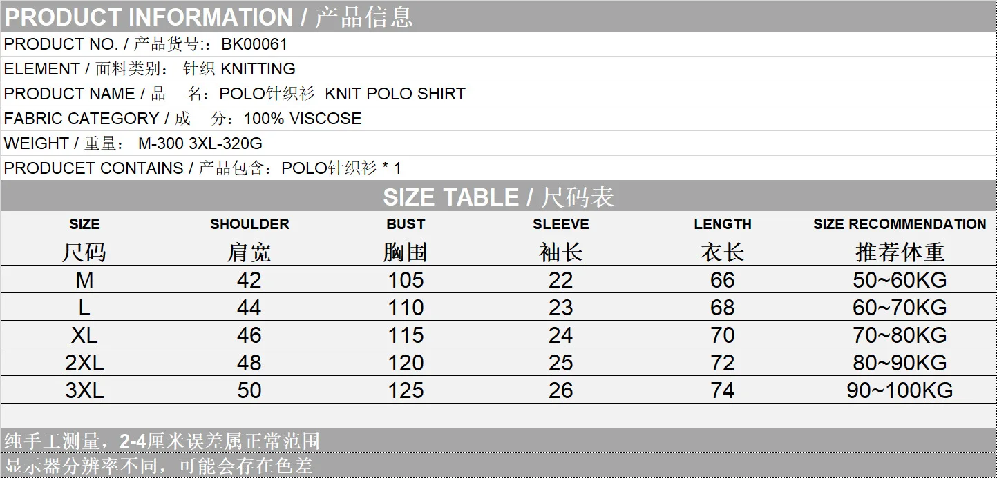 الصيف الأمريكي موضة جديدة الرجال بدوره إلى أسفل طوق قصيرة الأكمام متعدد الألوان مخطط محبوك جوفاء خارج القمصان الذكور الملابس #4
