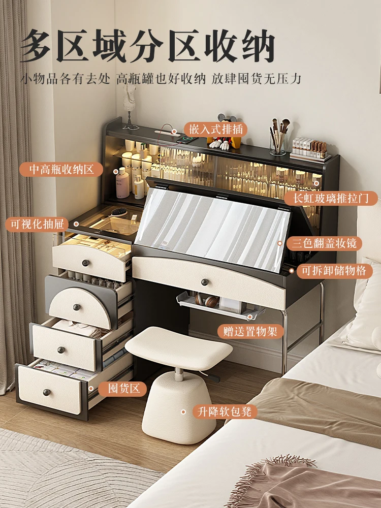 

French cream style flip dresser, locker, makeup table, modern simple small apartment, bedroom makeup table integrated