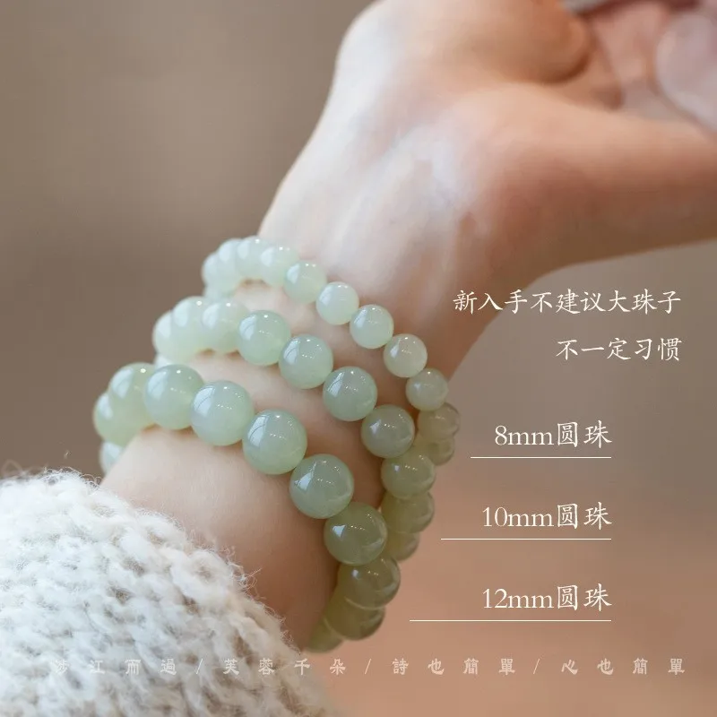 NaturalBottom Water Hetian Jade Bracelet Qinghai Men's and Women'sSmall Beads with Gold Loose Beads Bracele