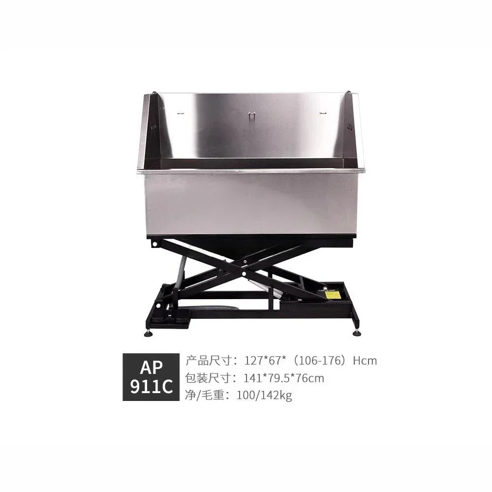 

Pet shop electric lifting stainless steel bathtub dog wash pool thickened