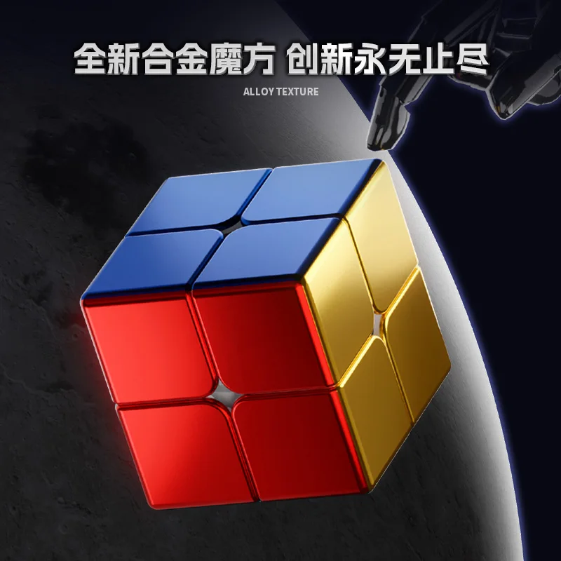 SengSo aleación colorido 2x2x2 cubo sin pegatinas mágico rompecabezas regalos para niños Fidget juguetes profesionales