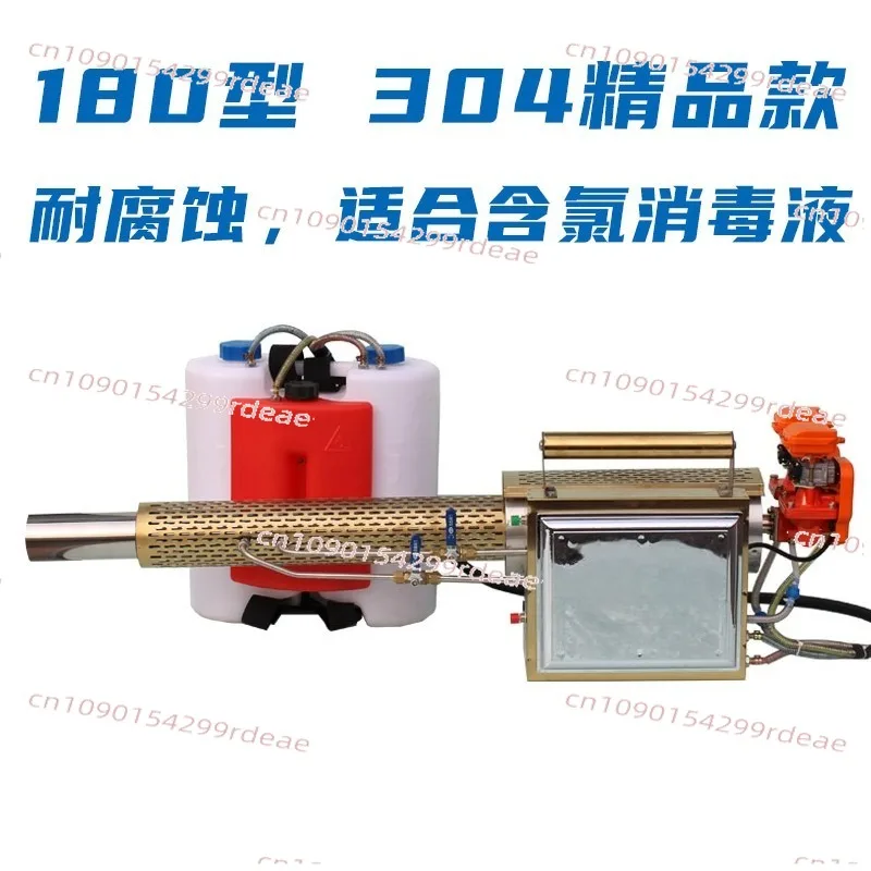 Portable Stainless Steel Pulse Fog Machine, Garden Vegetable Greenhouse Fruit Tree Wheat Insect Disinfection