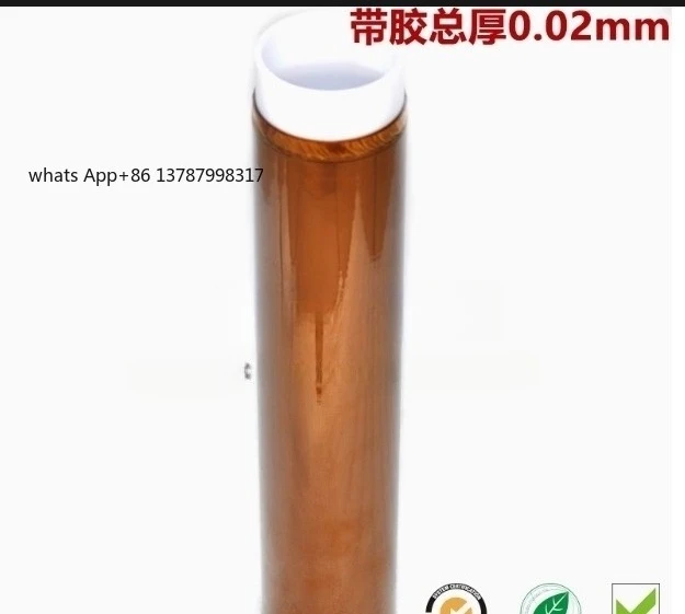 20 Micron Ultra-thin Polyimide Tape Tape Sticky Thickness 0.02 High Temperature and High Pressure Resistance Length 33 meters