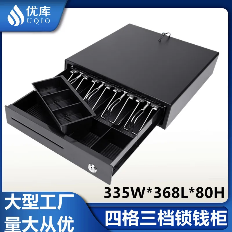 

335D cash register box four grids and three gears cabinet supermarket register box commercial register