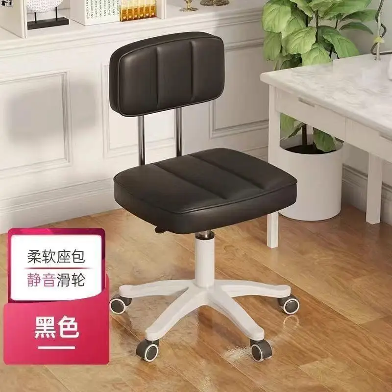 Home Simple Round Chair Beauty Stool Beauty Salon Stool Elevating Chair Roller Hairdressing Nail Salon Hair Salon