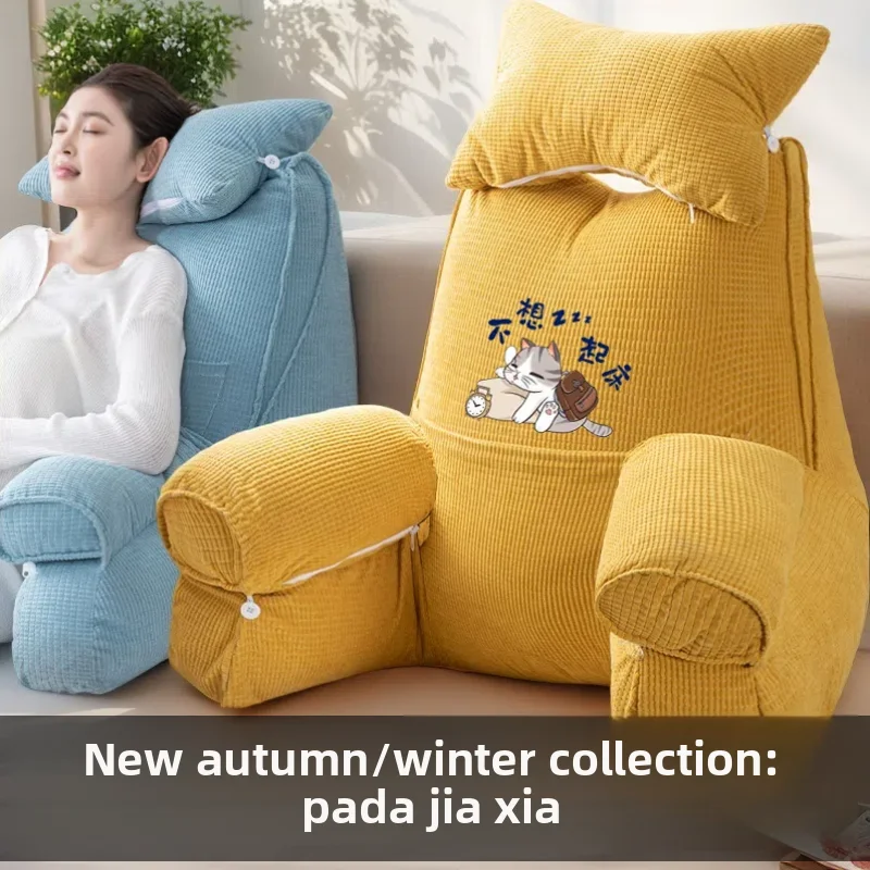 

Современная простая подушка для поясницы, мягкая подушка-валик для дивана, для чтения у окна