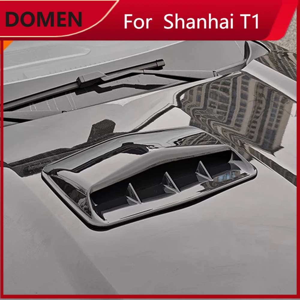 

Новая черная утолщенная накладка на капот для Jetour Freedom T1 2025-2026, модификация для экстерьера автомобиля