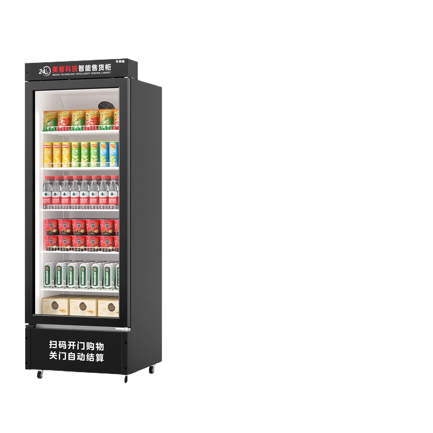 LMM Automatic 24-hour unmanned vending machine Smart retail beverage self-service vending machine