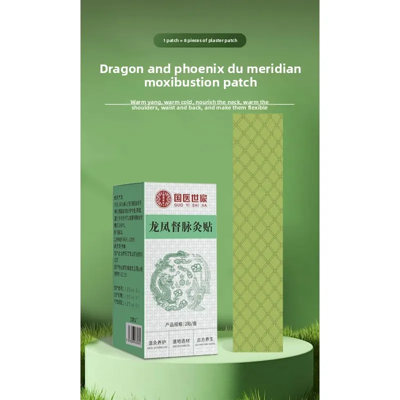 

Dragon-Phœnix Professional Elastic Moxibustion Sticker - Extra-Large Extended Design for Full-Back Therapy & Meridian Care