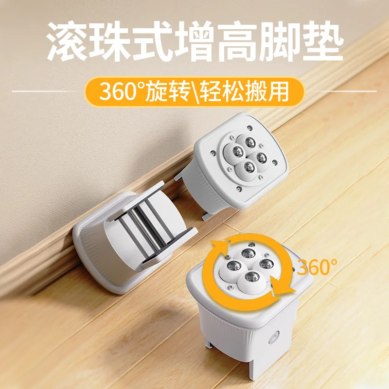 

Roller Type 360 Degree Rotating with Ball Moving Heightening Pad Splint Fastening Furniture Heightening Foot Pad