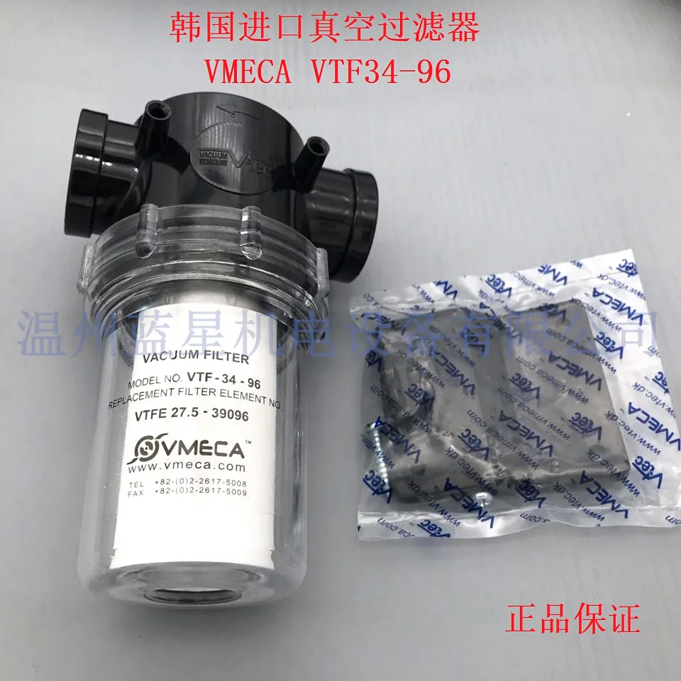 VMECA Korea vacuum filter VTF-34-96 G3/4
