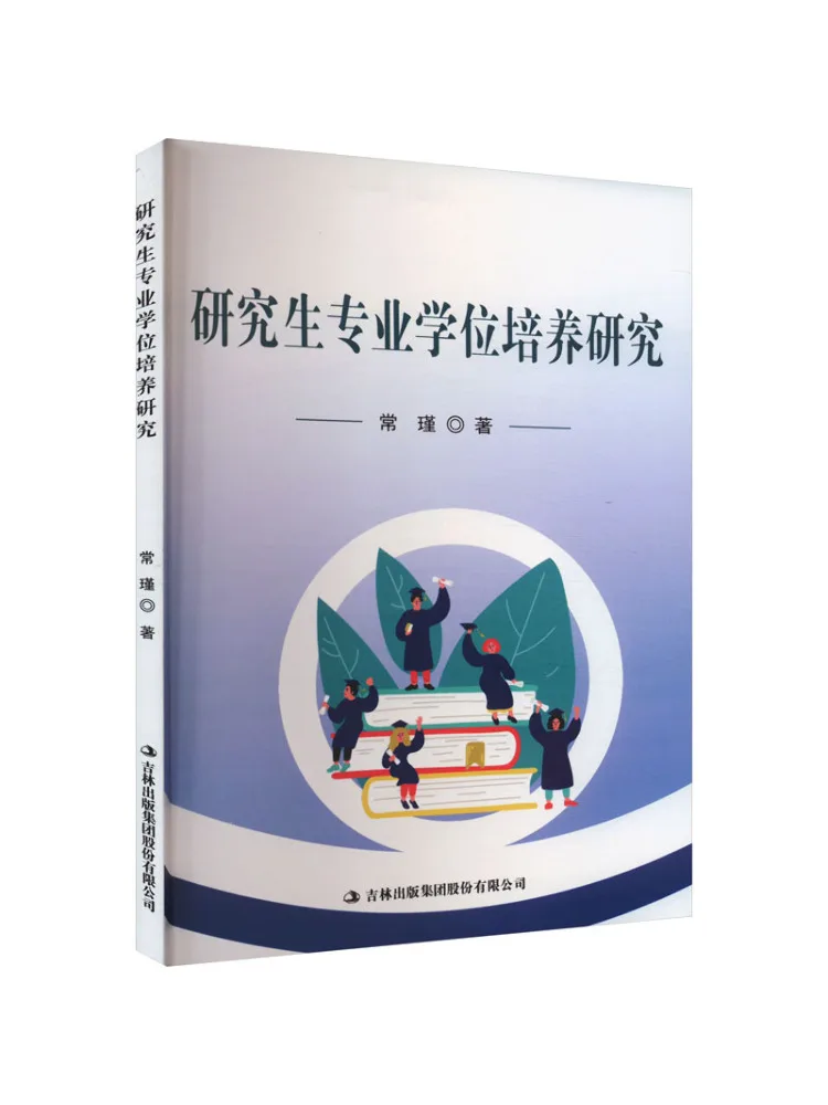 

Book-Winshare Graduate Professional Slot Training and Research