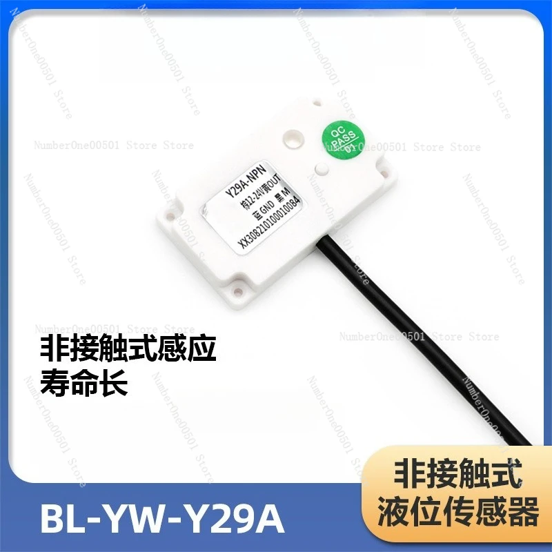 BL-YW-Y29A Non Cont…