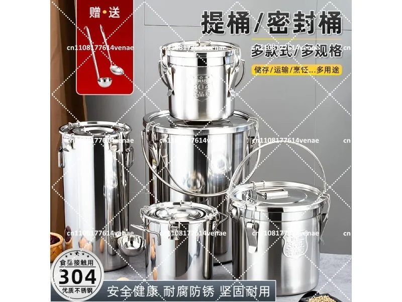 304 Stainless Steel Sealed Bucket with Buckles, Leak-proof Food Oil Transport Container, Soup Storage Pail