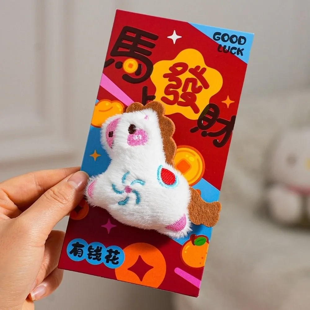 

Good Lucky New Year Blessing Lucky Red Envelopes Embroidery Chinese Red Envelope Chinese Style Lucky Money Bag Chinese New Year