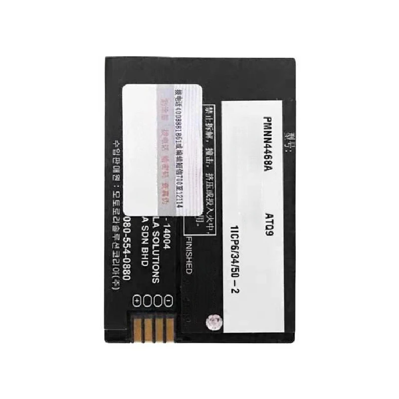 New Compatible 2300mAh PMNN4468 Battery IP54 For Motorola SL Series SL300 SL1K SL7550e Two‑Way Radio