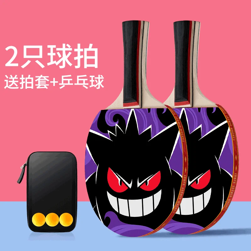 Gengar Table Tennis Racket 2PCS Professional Ping Pong Racket Set Pimples-in Rubber Hight Quality Blade Bat Racket with Bag Cute