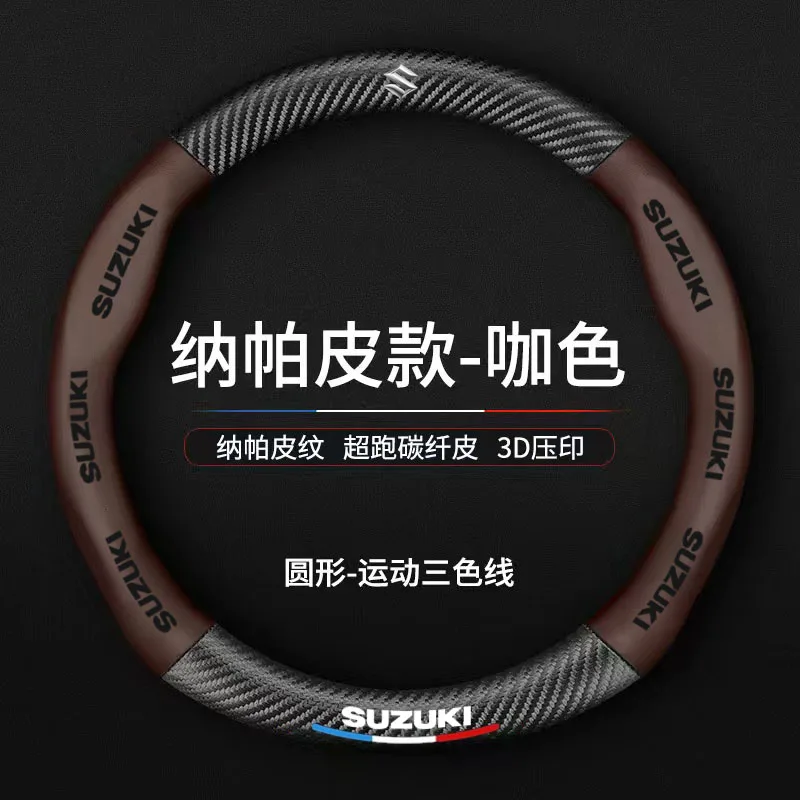 DIY Karbon Fiber Deri Araba direksiyon Kapakları Lüks Araba direksiyon simidi kapağı Suzuki S-Cross SX4 Swift XL-7 Aksesuarla