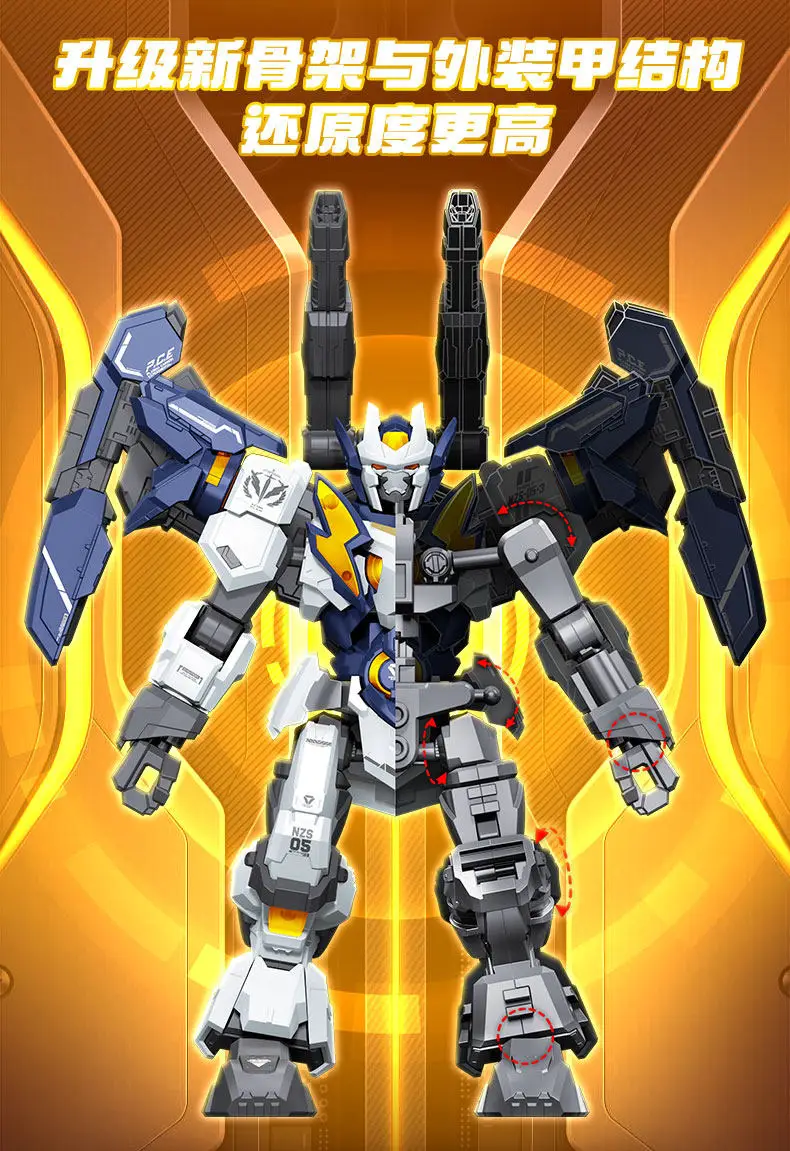 New Original Senbao Building Blocks Joint Line BAFFARION TASTIER Toy Anime Peripheral Deformable Building Blocks Blind Box Gift