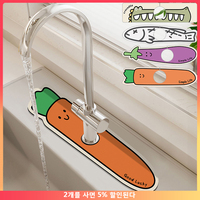 Bathroom Sink Faucet Mats Kitchen Carpet Super Absorbent Drain Pad Non Slip Bath Mat Kawaii Carrot Tablemat Christmas Room Decor