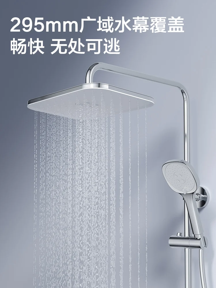 Piano Button Shower Bathroom Shower Set