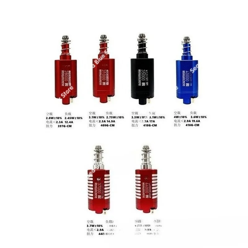 Entry 480 strong magnetic brushless motor 4th generation 5th generation, high twist motor motor
