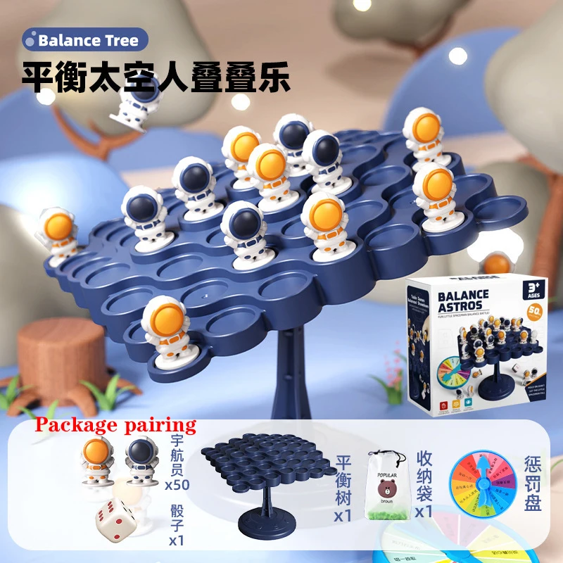 Astronauts Balance Tree Kids Balanced Board Game Parent-child Interactive Tabletop Game Baby Educational Toy Montessori Math Toy