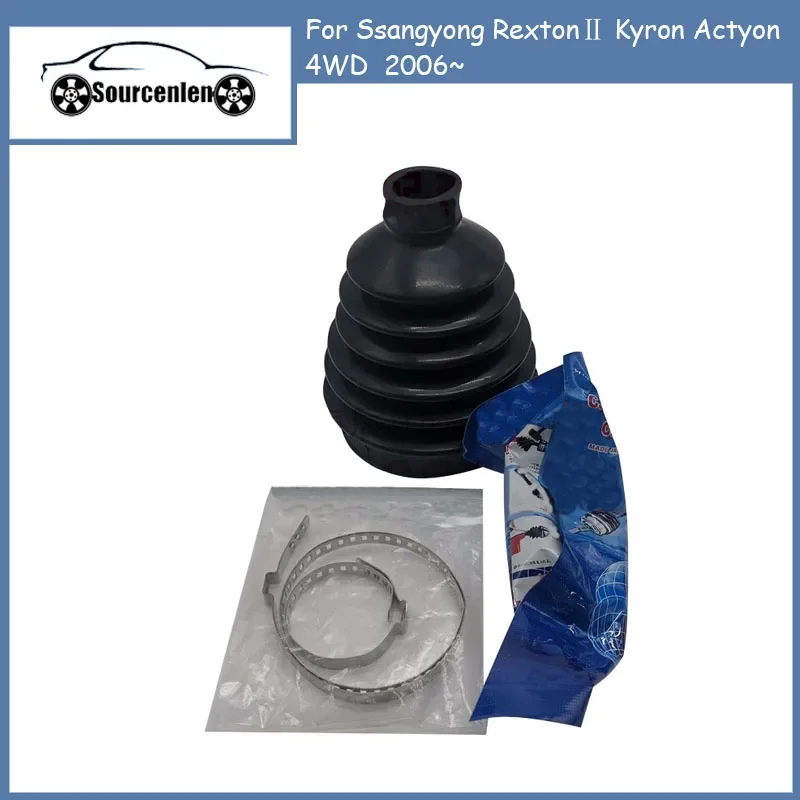 Brand New BOOT SET-INR 413ST09010 For Ssangyong RextonⅡ Kyron Actyon 4WD  2006~