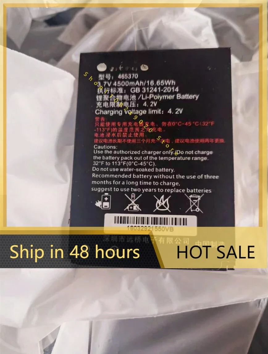 

Для Dongda Integrated Seuic Cruise 1-(a) -- Аккумулятор Ex (E300)S8 465370
