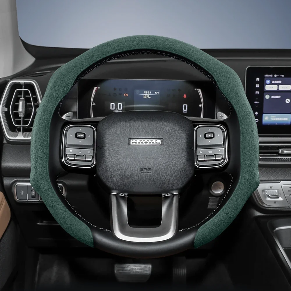 Suitable for Haval Premium Suede Snap-On Steering Wheel Cover, Non-Slip and Durable, Round and D-Shaped Steering Wheel Available