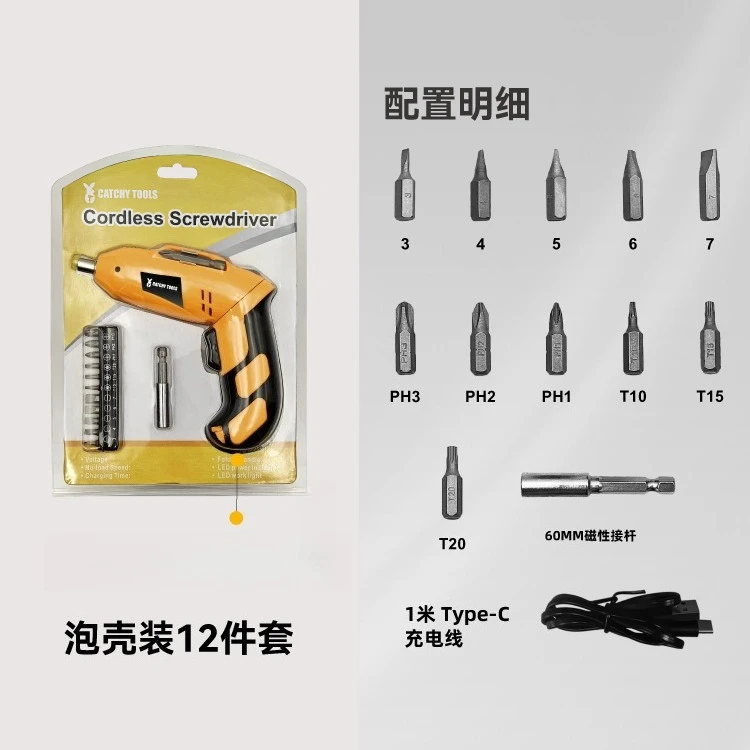 

Appliance Repair Electric Screwdriver, Remove and Screw Multifunctional Screwdriver Furniture Installation Screw Batch Sleeve