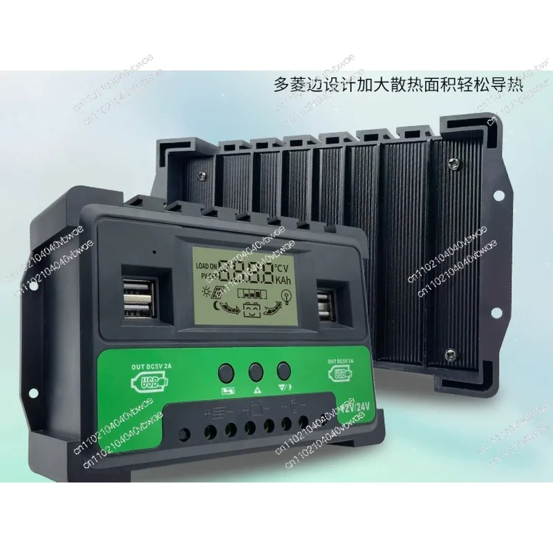 Solar Controller Fully Automatic Charging and Discharging Universal  Street Light Photovoltaic Power Generation Controller
