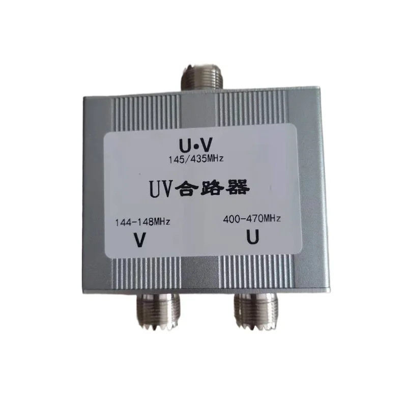 For UV Combiner UV Antenna Combiner, Splitter, Dual Antenna Combiner
