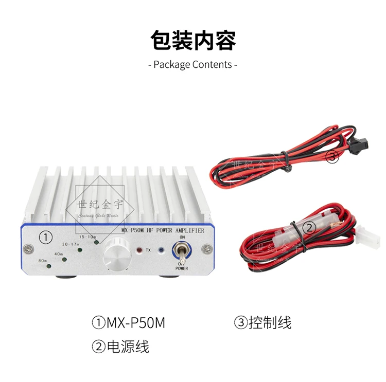 MX-P50M 45W HF Power Amplifier For IC -705 IC705 YASEU FT-817 FT