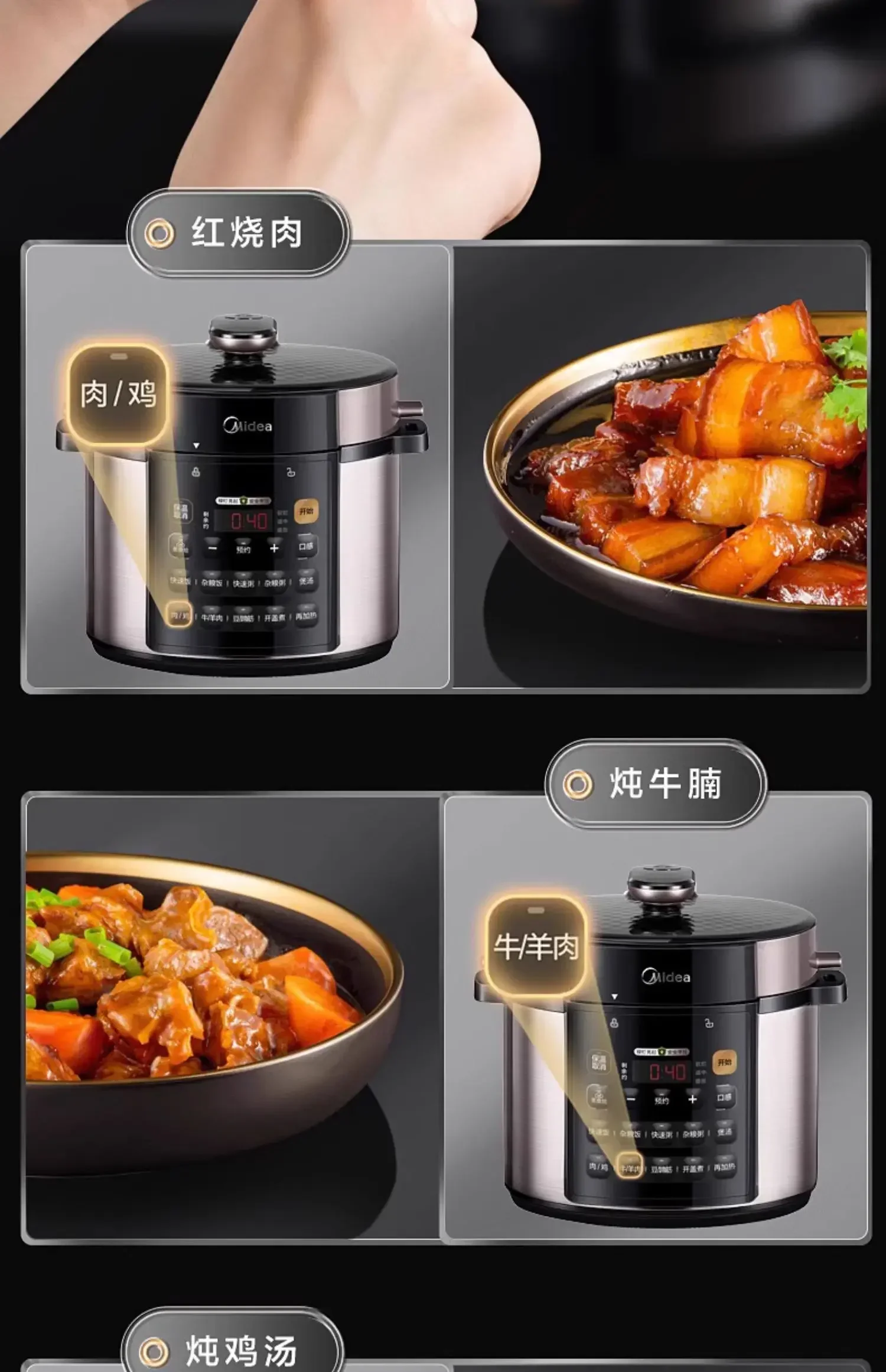 قدر ضغط كهربائي ميديا 5 لتر 220 فولت مع وعاء مزدوج، متعدد الوظائف وذكي أوتوماتيكي بالكامل