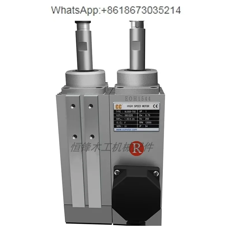 Edge Banding Machine Edge Trimming Motor Refining Rough Trimming Tracking Flush Head Polishing High Speed Motor