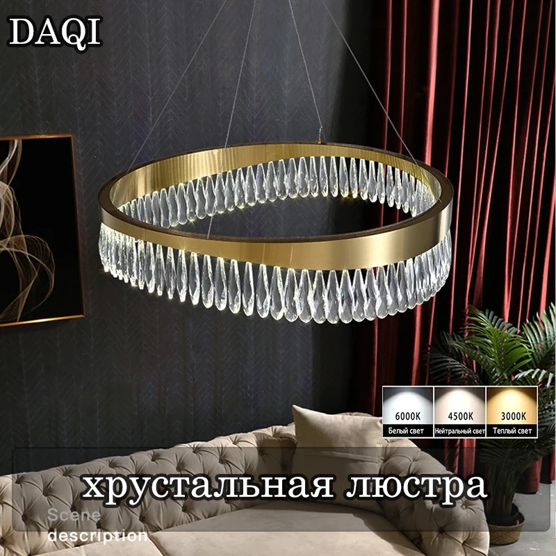 Nordic LED Crystal Chandelier Modern Bedroom Crystal Lamp Living Room Light Restaurant Villa Lamp High-end Home Decoration Lamp