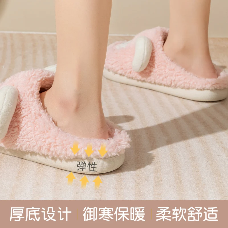 Cotton Slippers Women's Autumn And Winter Home Indoor Home Non-slip Warm Couple A Pair Of Cute Thick-soled Slippers 6659