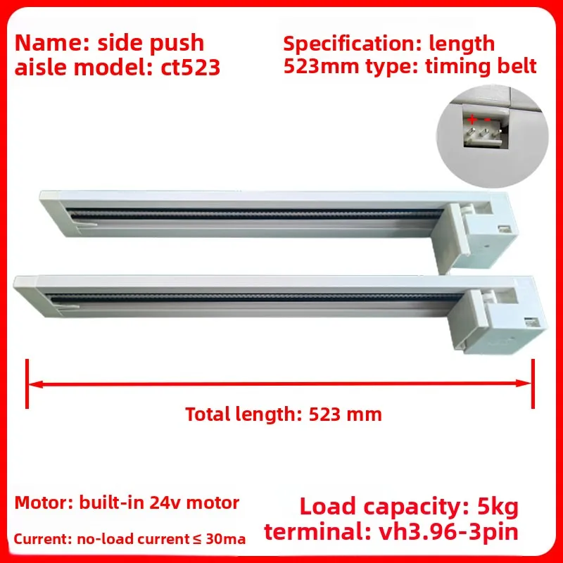 Vending Machine Product Channel – Black/White Push Rod, Straight & Side Push Type