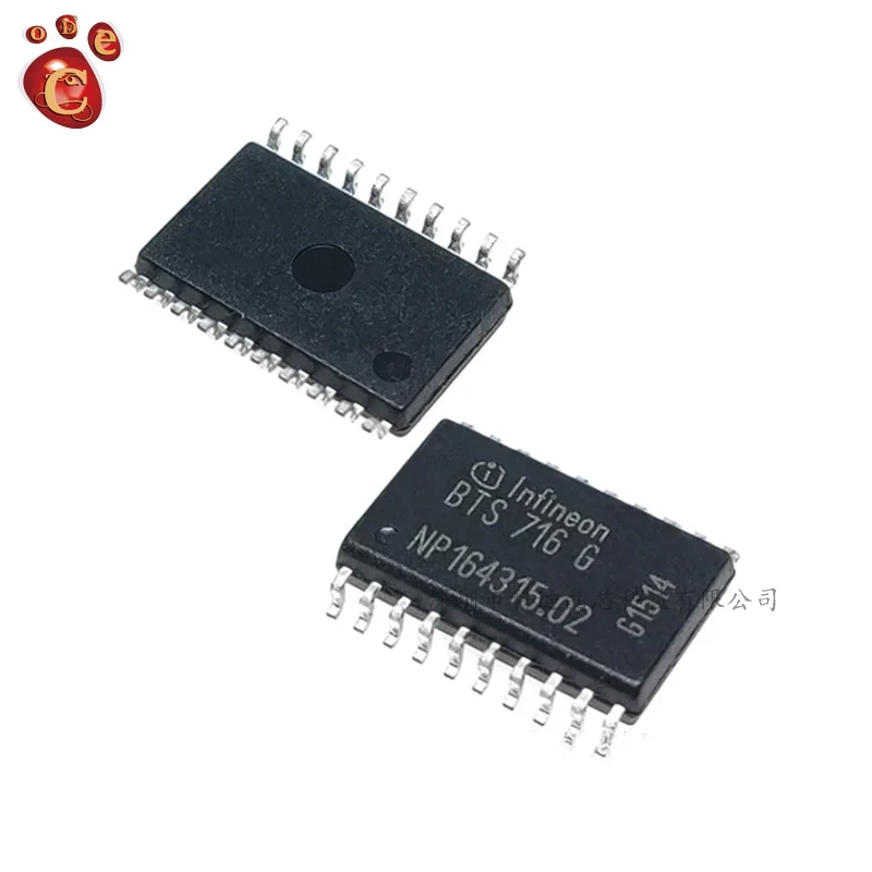 BTS716G Bts 716 G S…