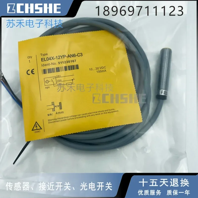 EL04X-12YP-AN6-C3 I…