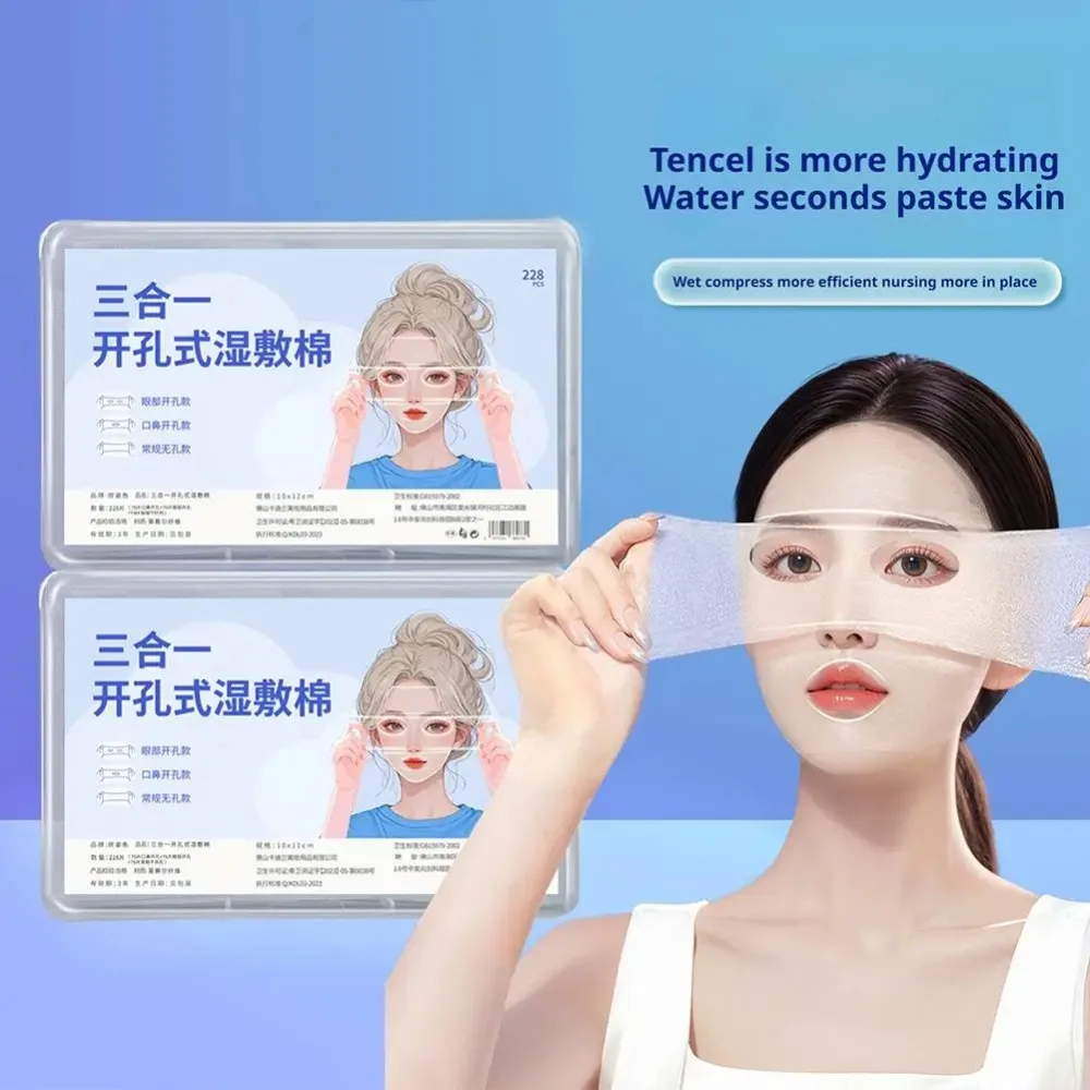 2箱 3 in 1 ウェットコンプレスコットンパッド ソフト使い捨て伸縮性マスクペーパー 優しいスキンケア フェイスメイクアップコットンパッド