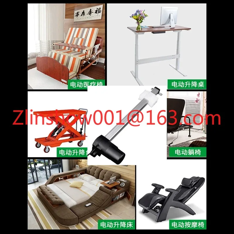 Linear motor reciprocating small flat push rod electric push rod foot bath sofa motor parallel electric push rod device