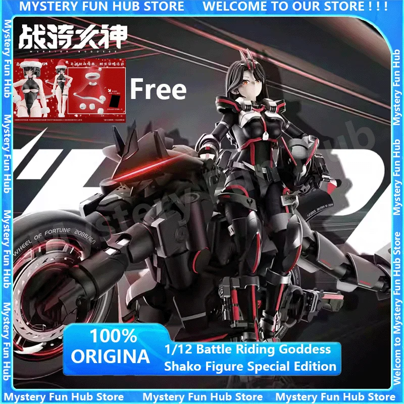 En Stock 1/12 diosa montando batalla Shako figura de acción Edición especial Yubo tiburón Cultural Anime estatuilla Mecha Musume montaje