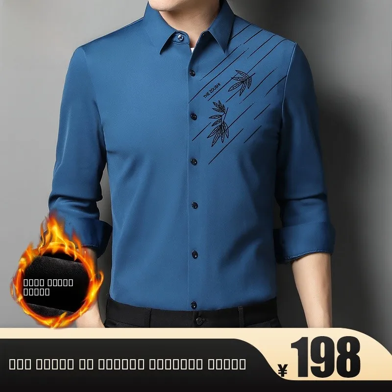 

Pierre Cardin Men's High-End Long Sleeve Silk Shirt Thickened Warm Non-ironing Anti-wrinkle Standard Fit Fashion Urban Style