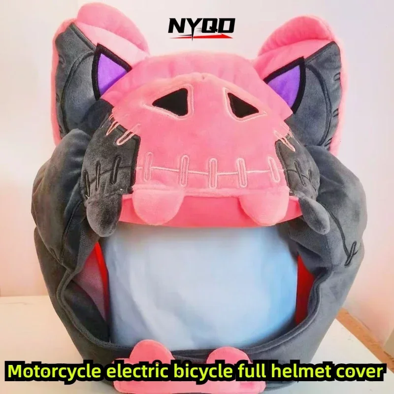 Motorcycles Electric Bicycles Full Helmets and Head Covers for Winter Insulation and Warmth Personalized Motorcycle Helmet Cover