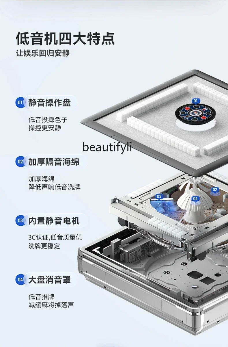 

A 0R Mahjong machine Automatic household electric folding bass mahjong table dining table dual-purpose machine R