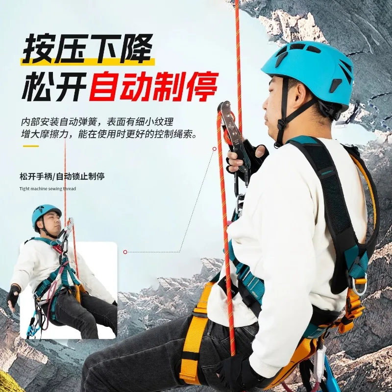 Hand Controlled Descender Outdoor Climbing Rappelling Device Fall Protection Tool For Aerial Operation